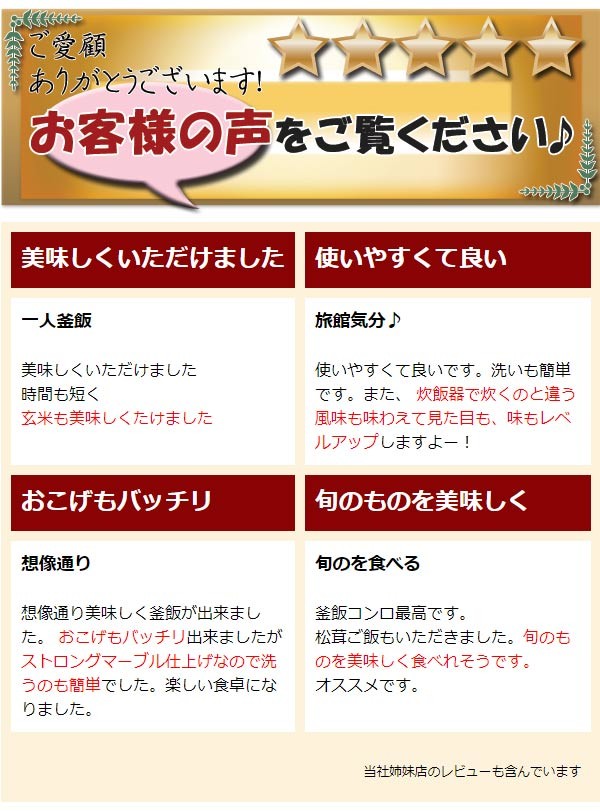 釜めしコンロ付セット ストロングマーブル懐石 1合炊 3個セット
