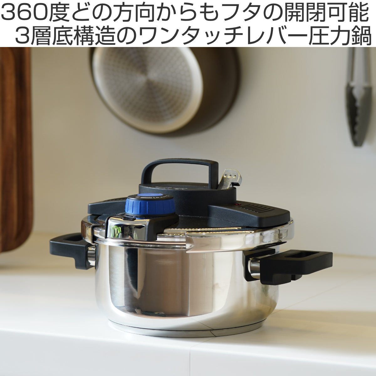 圧力鍋 5.5L IH対応 3層底 ワンタッチレバー 8合炊 （ ih ガス火 対応 鍋 なべ 両手鍋 ステンレス ）