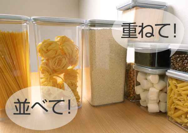 パール金属 保存容器 1.8L エアロックコンテナ M ( 密閉 密封 パール金属 保存容器 1.8L エアロックコンテナ M ( 密閉 密封
