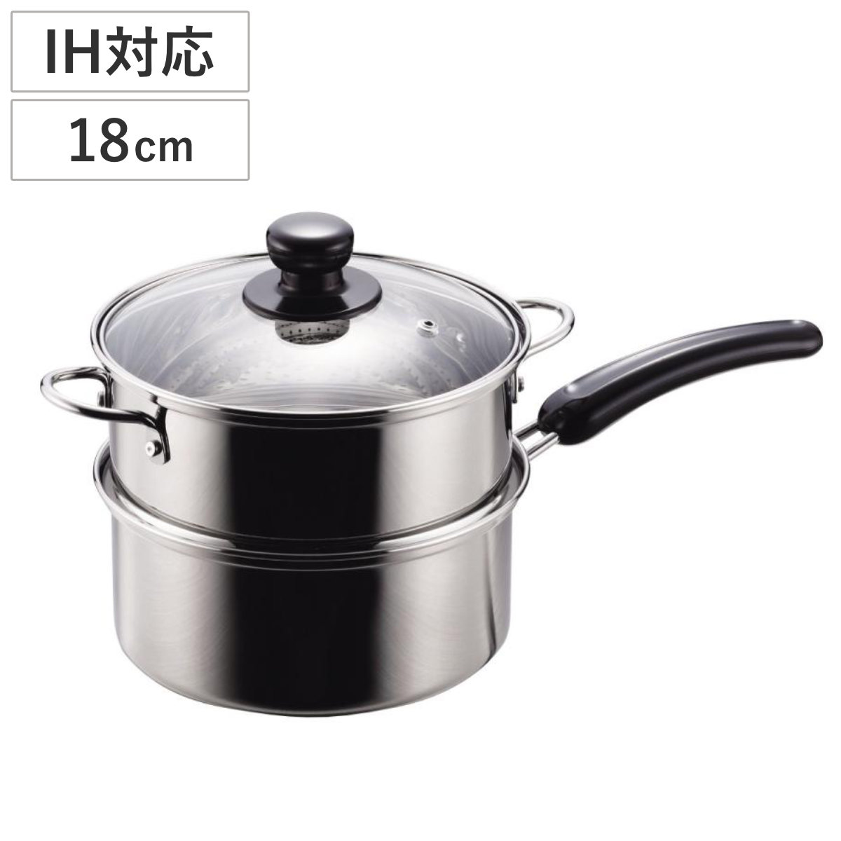 パール金属 片手鍋 18cm IH対応 2段蒸し器 だんらん ガラス蓋付き