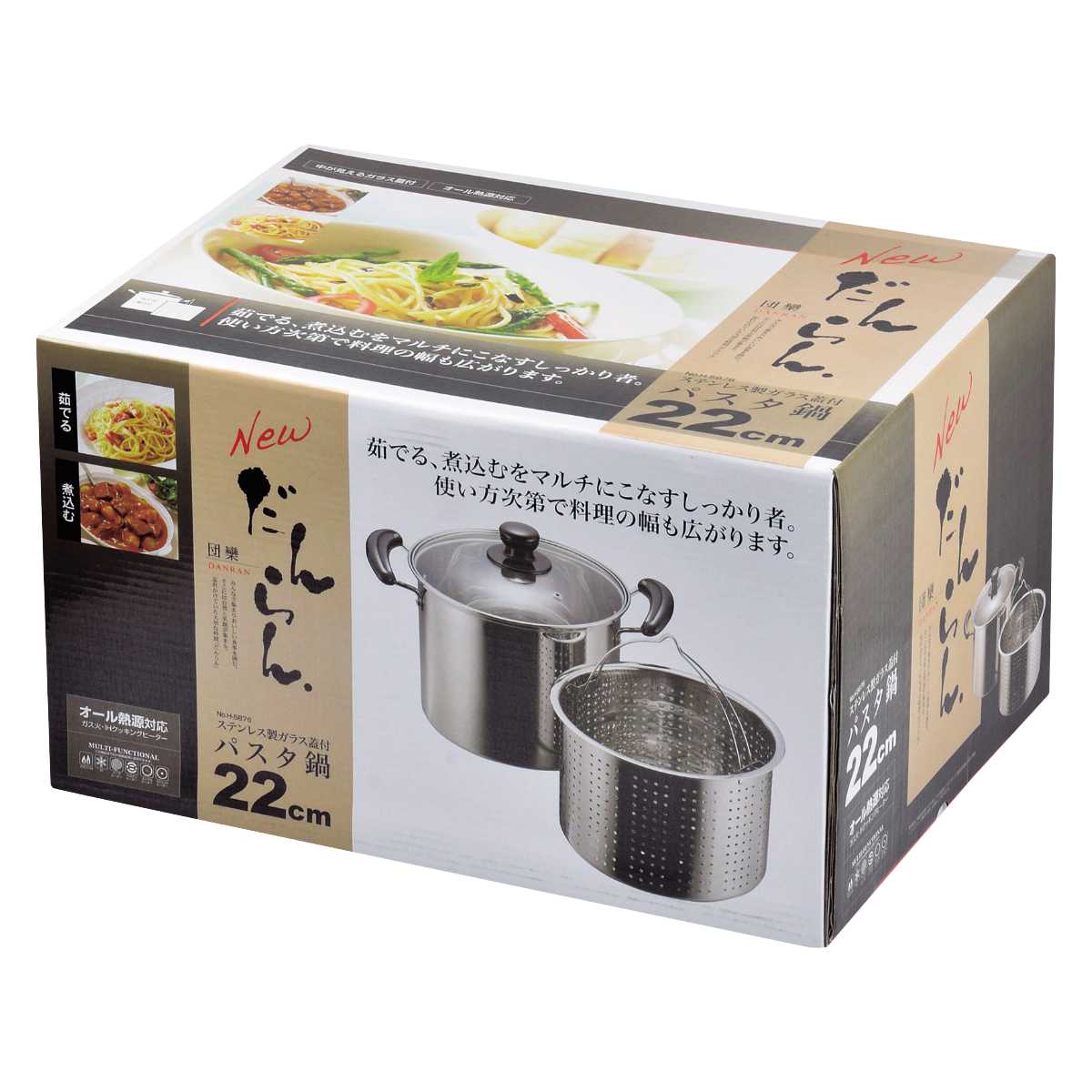 パール金属 パスタ鍋 22cm IH対応 だんらん 目皿付き ガラス蓋付き