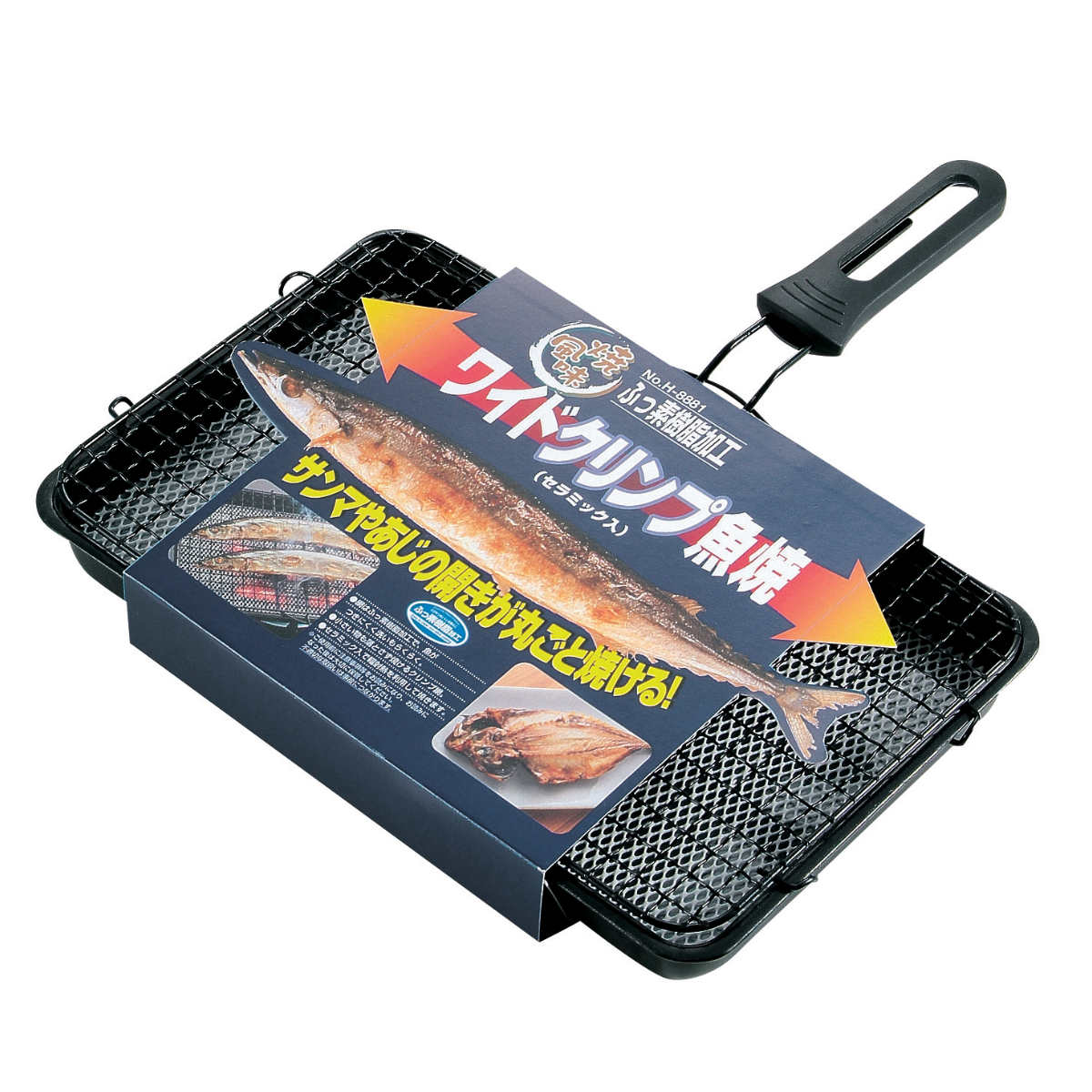 パール金属 魚焼き器 焼き風味 ワイドクリンプ魚焼 ガス火専用