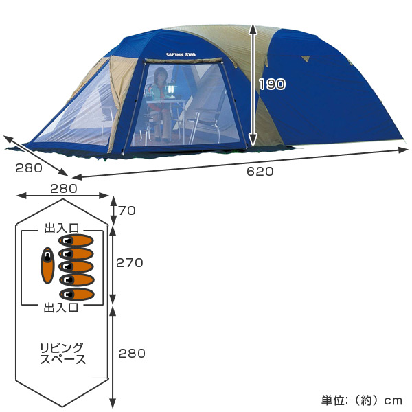 CAPTAIN STAG（キャプテンスタッグ） テント オルディナ スクリーン
