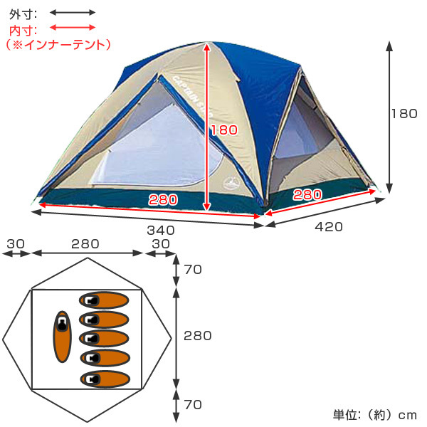 CAPTAIN STAG - キャプテンスタッグ　オルディナ　6人用テント CAPTAIN STAG テント オルディナ スクリーンドームテント 6人用