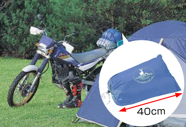 CAPTAIN STAG（キャプテンスタッグ） ツーリングテント リベロ 2人用