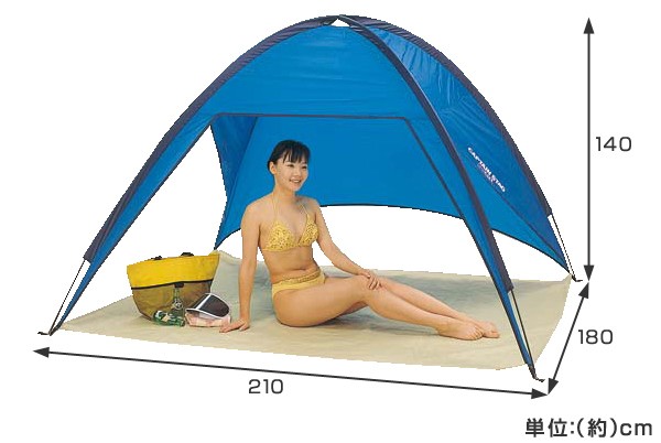 アイシェルター　3個セット 4976790731256-size.jpg