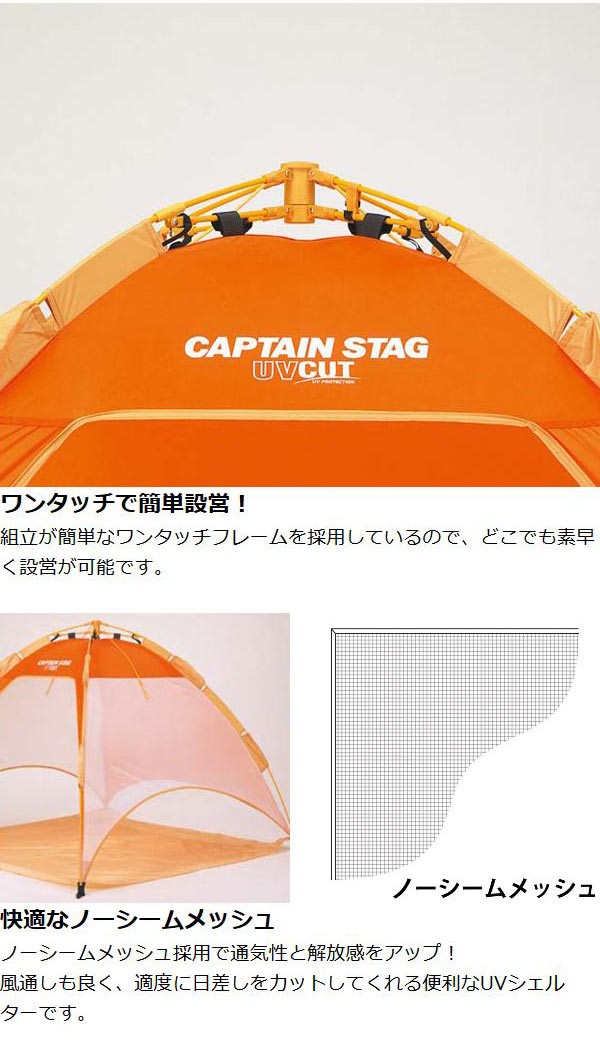 格安新品 サンシェルター 1 8m 1 8m リオーネ Uvワンタッチシェルター ブラック Uvカット バッグ付き ワンタッチフレーム テント Riosmauricio Com