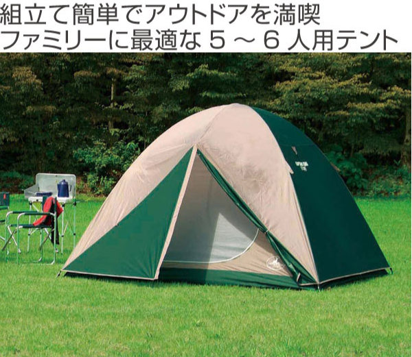 CAPTAIN STAG（キャプテンスタッグ） テント CS ドームテント270 UV