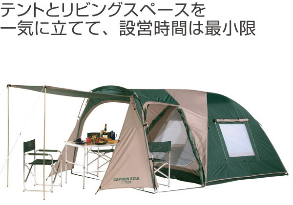 テント CS ツールームドーム UVカット 3〜4人用 キャリーバッグ付 