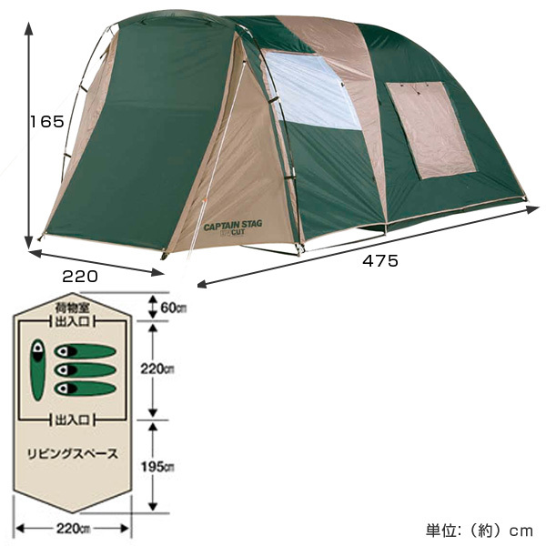 テント CS ツールームドーム UVカット 3〜4人用 キャリーバッグ付 