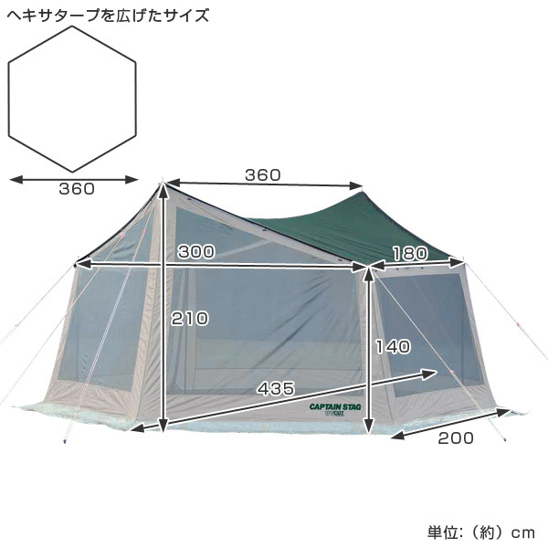 Amazon | キャプテンスタッグ ヘキサメッシュタープUV M-3150