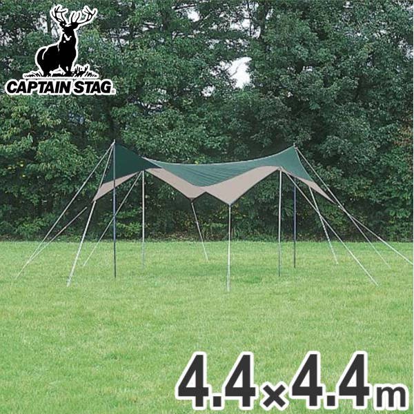 CAPTAIN STAG（キャプテンスタッグ） テント CS ヘキサタープ UVカット