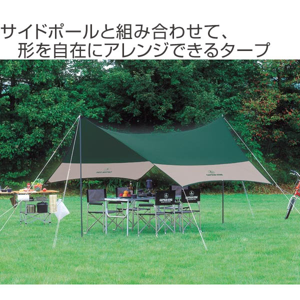 CAPTAIN STAG　ヘキサタープ　テント　アウトドア CAPTAIN STAG（キャプテンスタッグ） テント CS ヘキサタープ UVカット