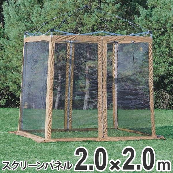 CAPTAIN STAG（キャプテンスタッグ） クイックシェード UVカット