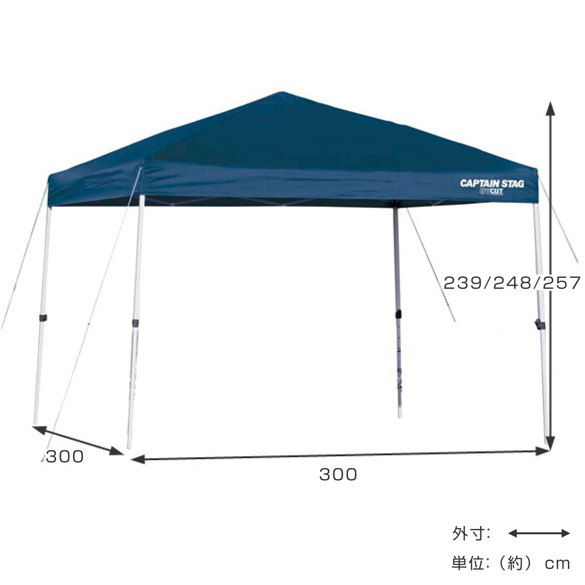 CAPTAIN STAG（キャプテンスタッグ） クイックシェード UVカット