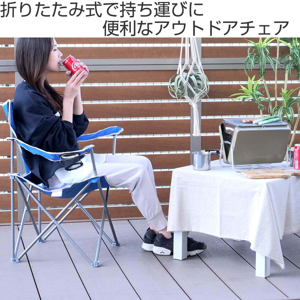 CAPTAIN STAG（キャプテンスタッグ） アウトドアチェア 折りたたみ