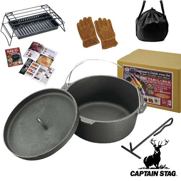 CAPTAIN STAG（キャプテンスタッグ） ダッチオーブン 鋳鉄製 ビギナー