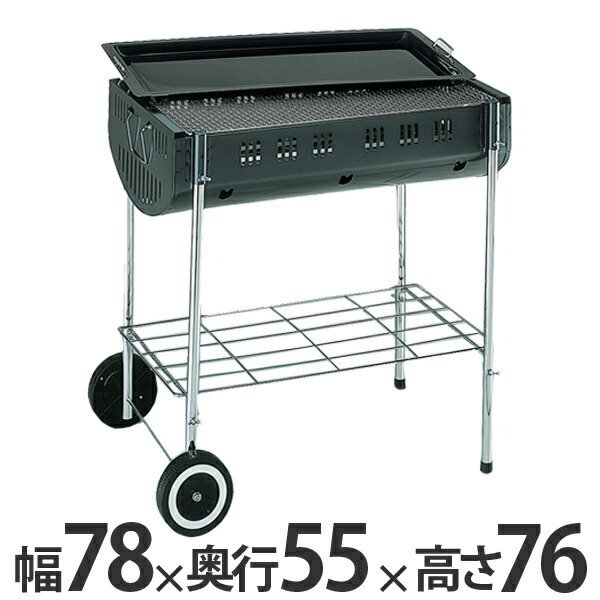 CAPTAIN STAG（キャプテンスタッグ） バーベキューコンロ オーク