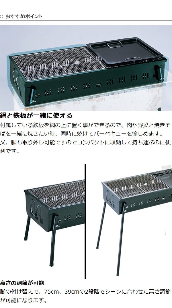 CAPTAIN STAG バーベキューコンロ 900 ジェネシス ツーウェイ