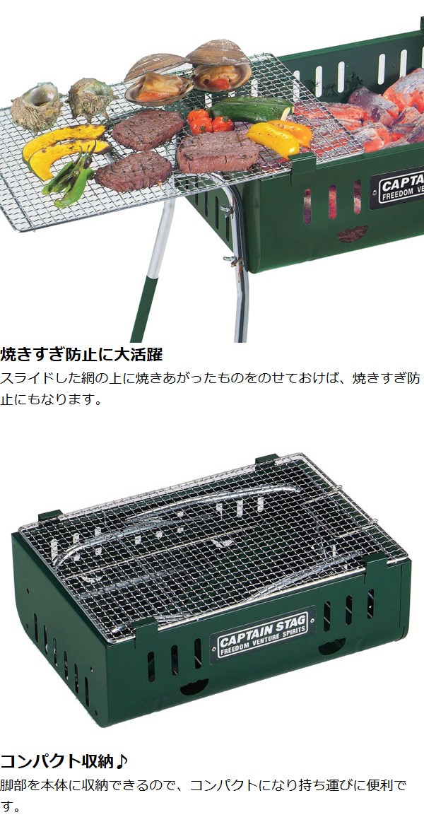 バーベキュー・調理用品 habel 4560464236606-1.jpg