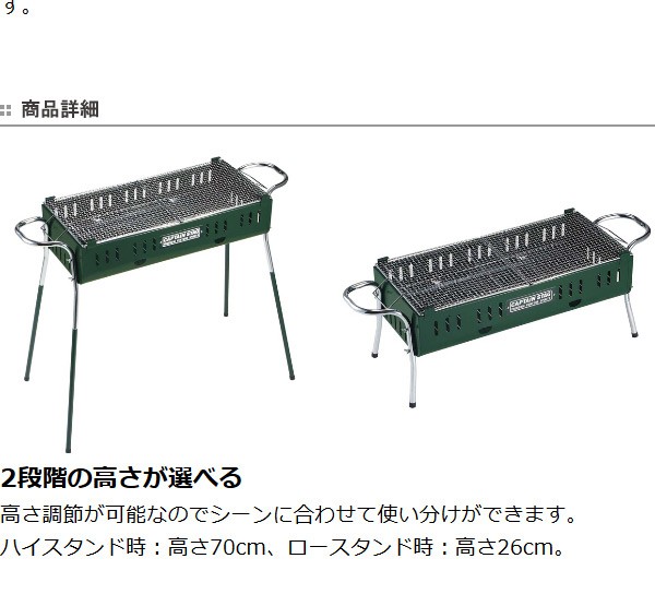 バーベキュー・調理用品 C Amazon.co.jp: スロウワー(SLOWER) バーベキュー コンロ 卓上 2