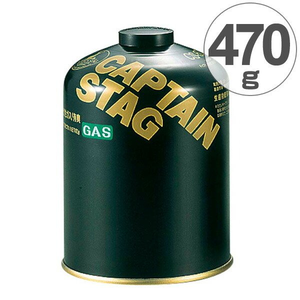 CAPTAIN STAG レギュラー ガスカートリッジ CS-250 CAPTAIN STAG レギュラー ガスカートリッジ CS-250