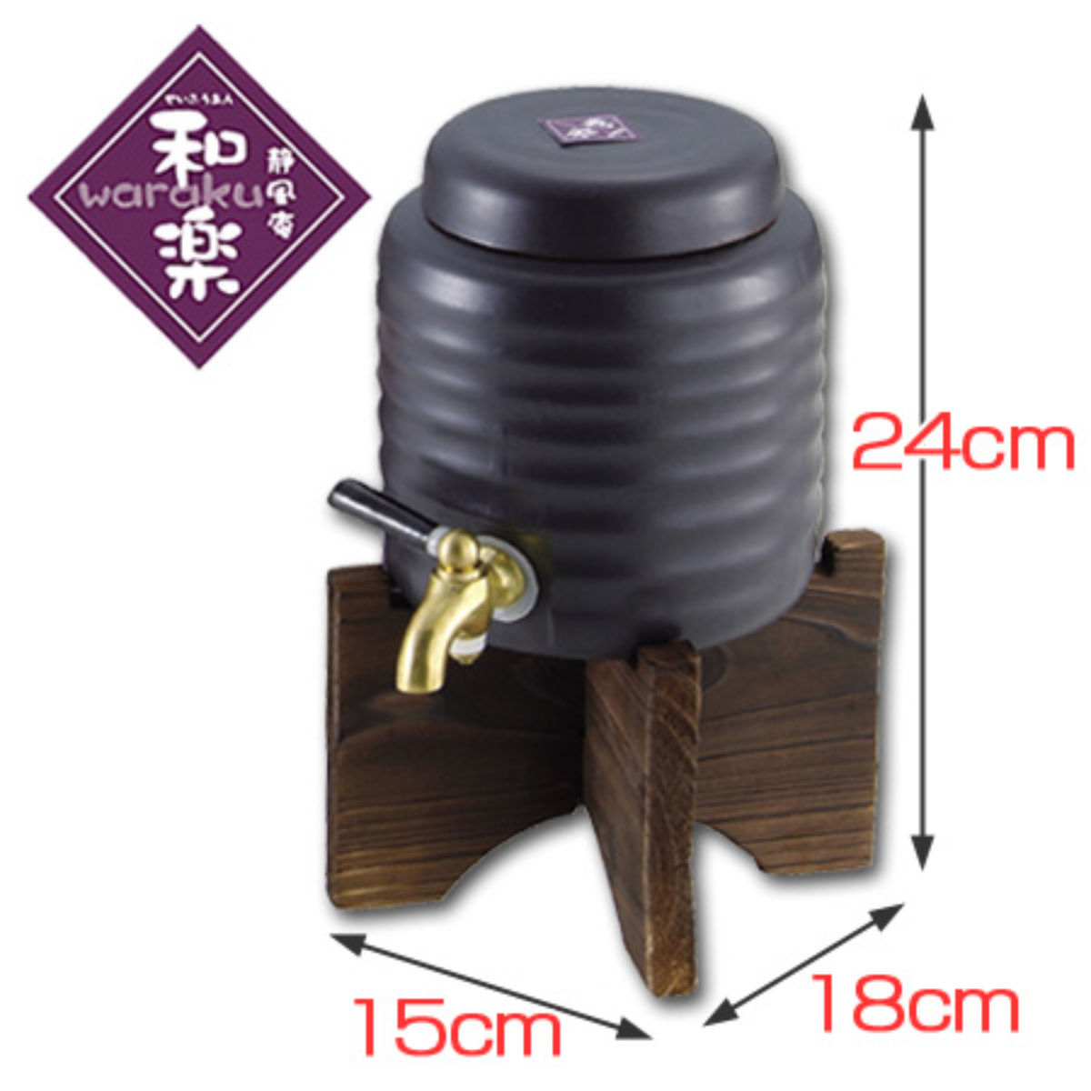 パール金属 焼酎サーバー 陶器製 小 1L 和楽 （ マイサーバー 酒用
