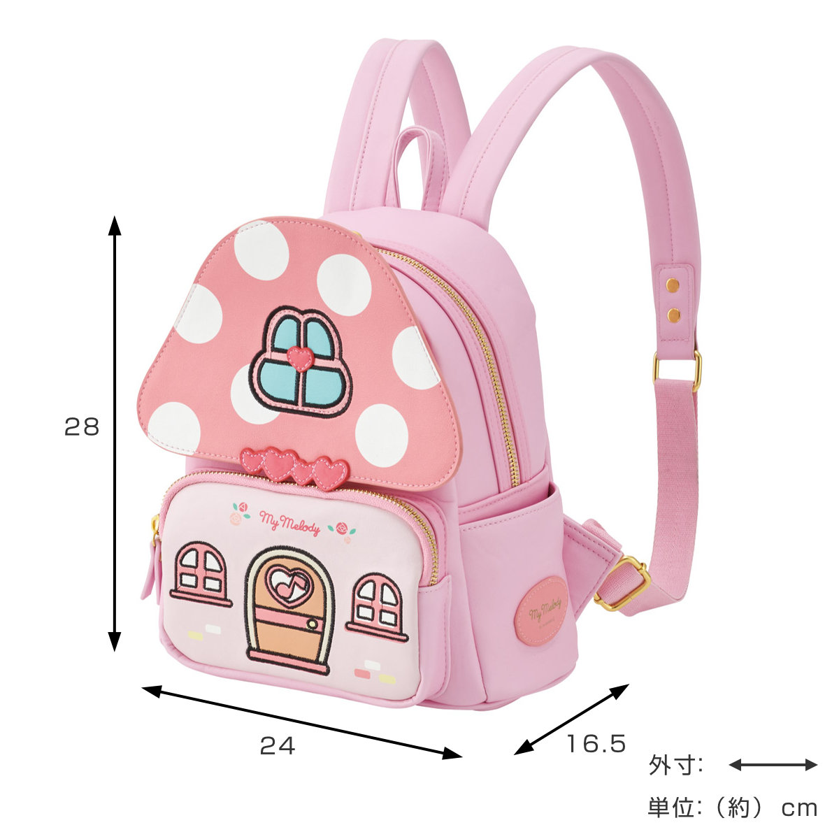 スケーター ミニリュック マイメロディ （ リュックサック 子供用