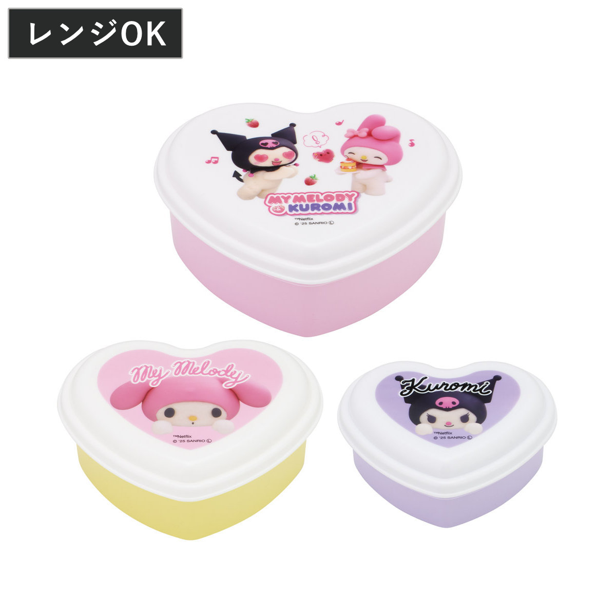 スケーター 弁当箱 3個セット シール容器 ハート型 マイメロクロミ