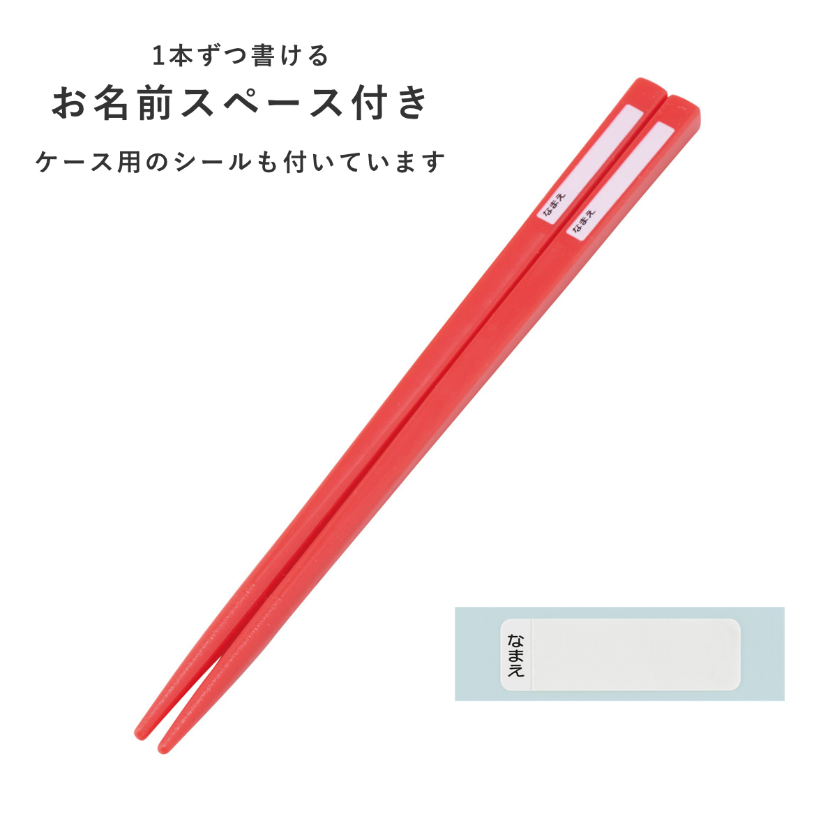 トリオセット 食洗機対応スライド式トリオ トミ...の詳細画像4