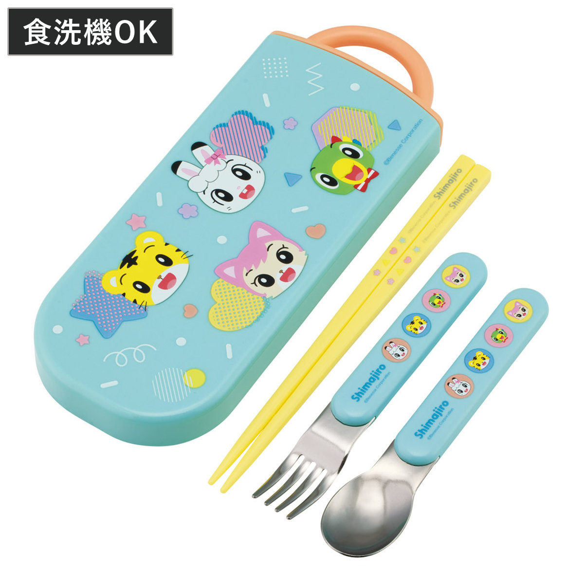 しまじろう　こどもチャレンジ　スライド箸&箸箱セット新品未使用品　キッズ スケーター スライド式ハシ箱セット しまじろうPOP （ 箸 16.5cm 食洗