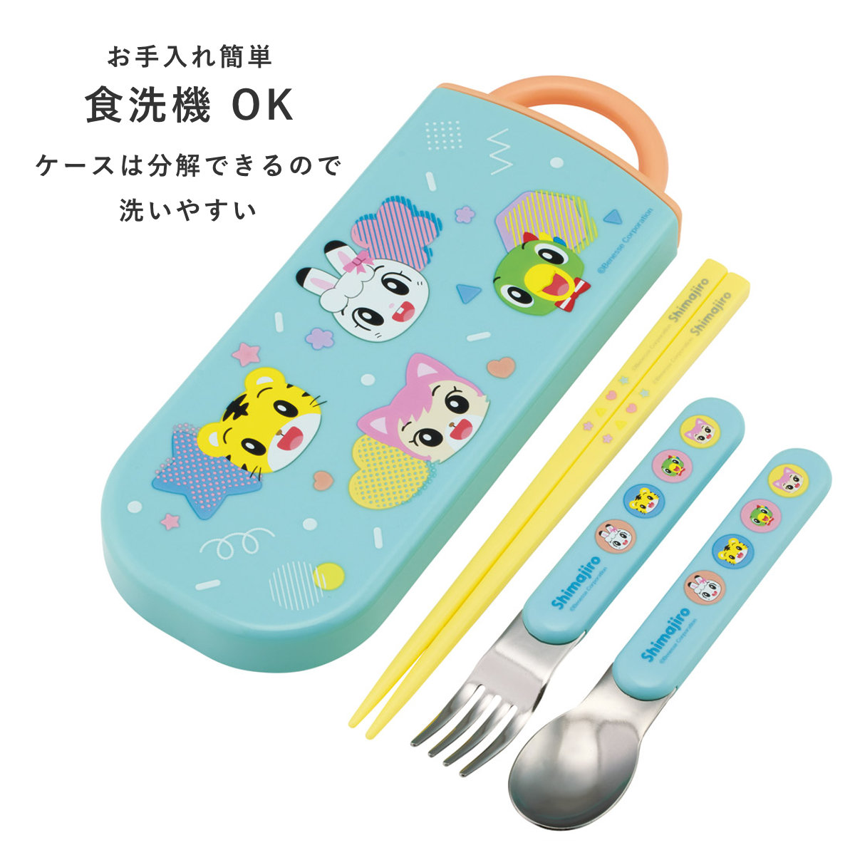 【新品未使用】  置物 3点セット スケーター トリオセット 食洗機対応スライド式トリオ しまじろうPOP