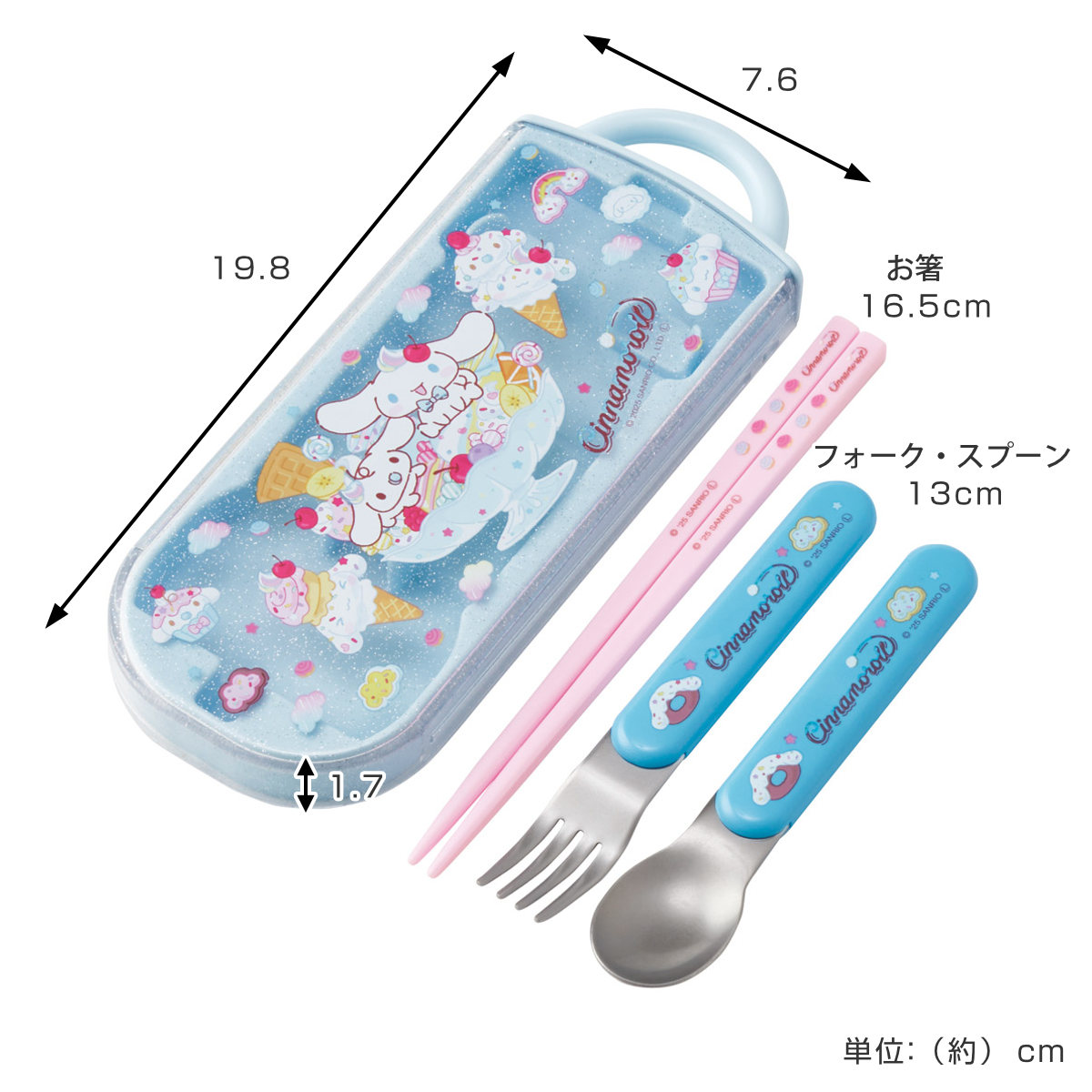 スケーター トリオセット 食洗機対応スライド式トリオ シナモロール