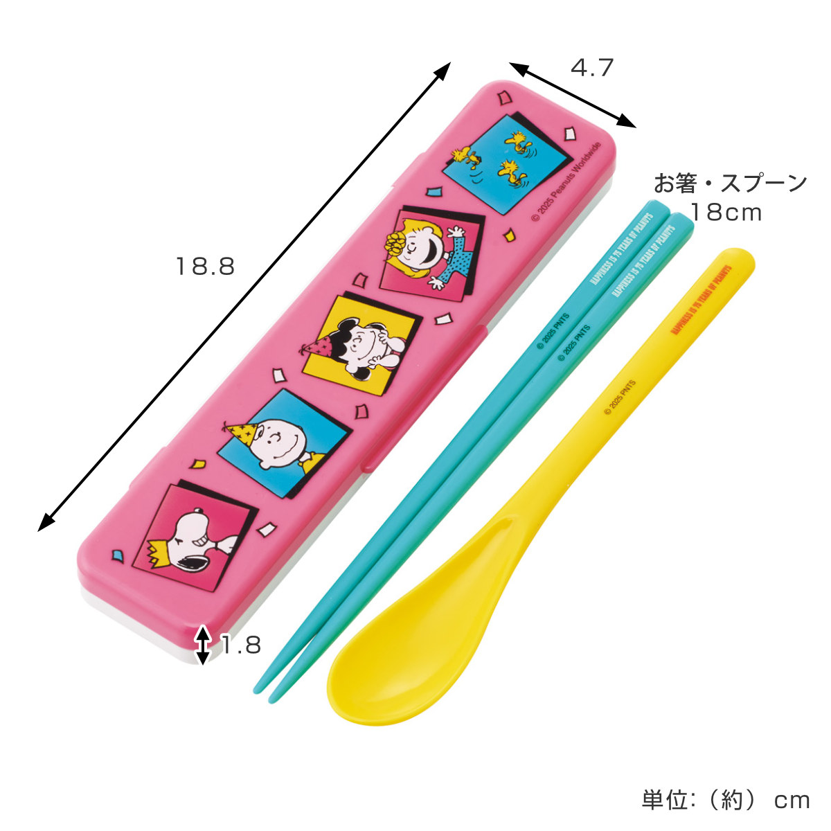 スケーター 抗菌コンビセット SN75アニバーサリ （ 食洗機対応 18