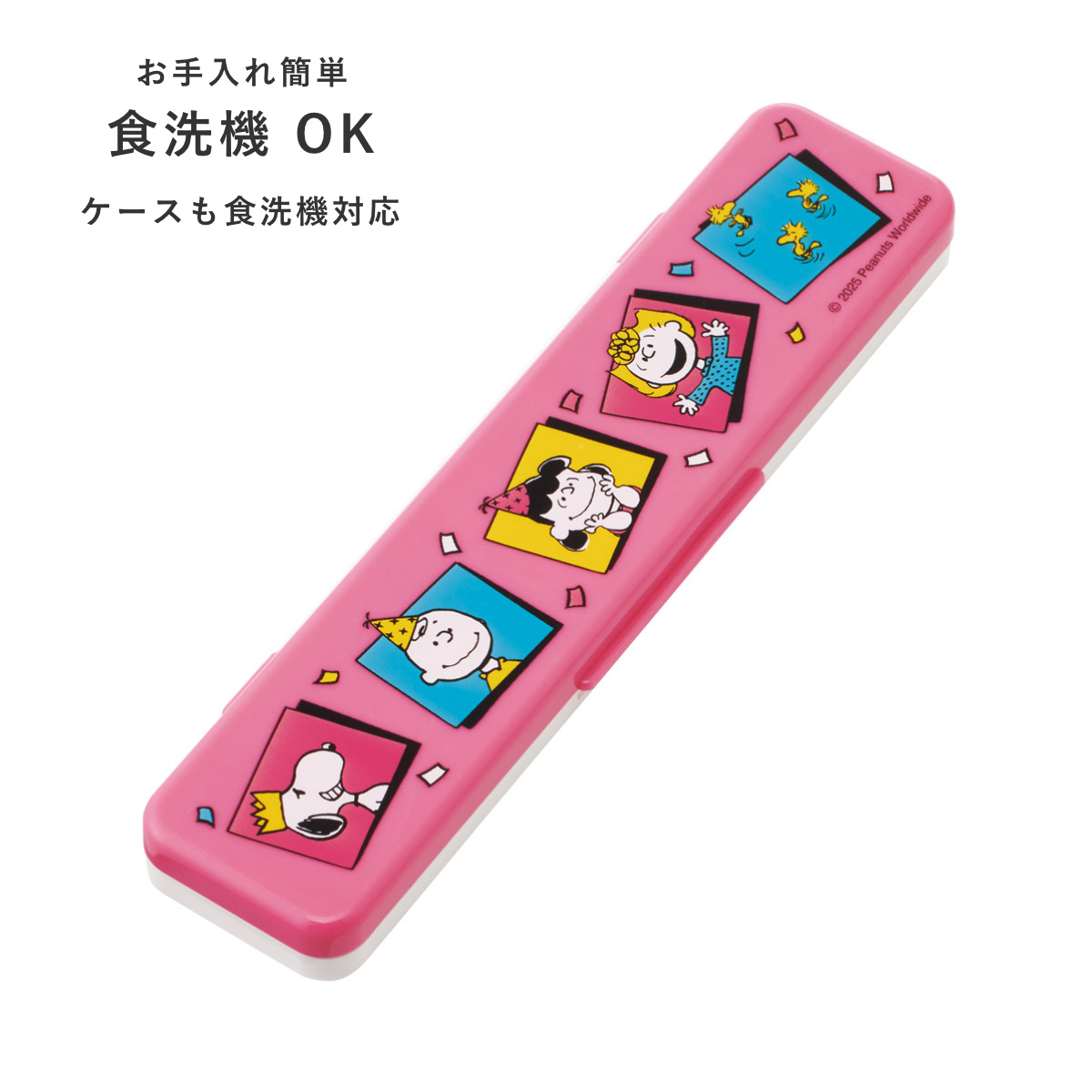 スケーター 抗菌コンビセット SN75アニバーサリ （ 食洗機対応 18