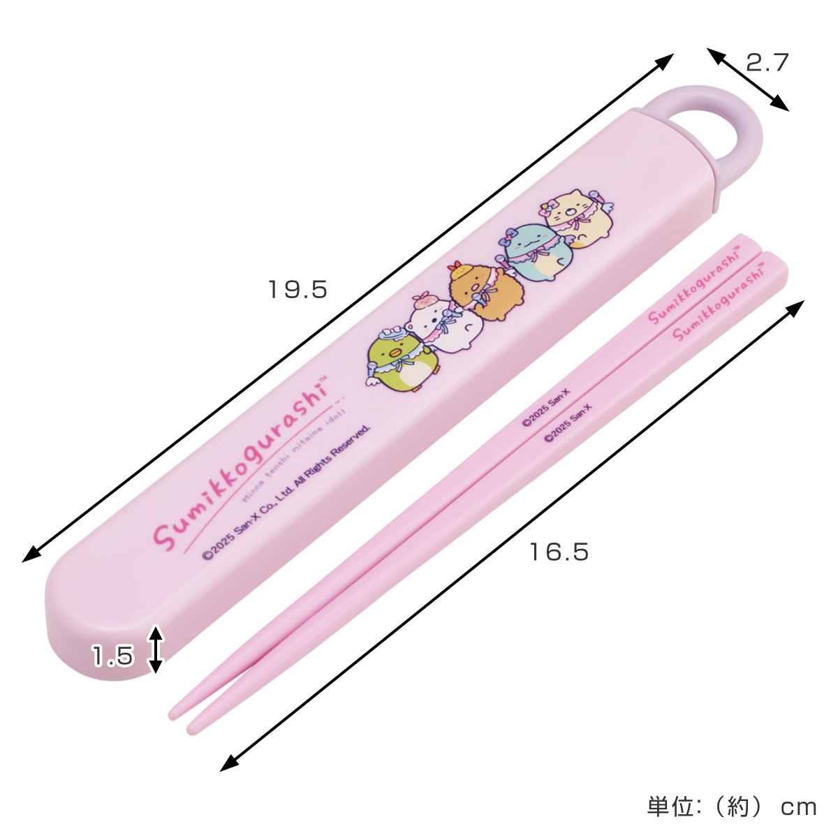 スケーター 抗菌食洗機対応箸箱セット すみっコぐらし えびてん