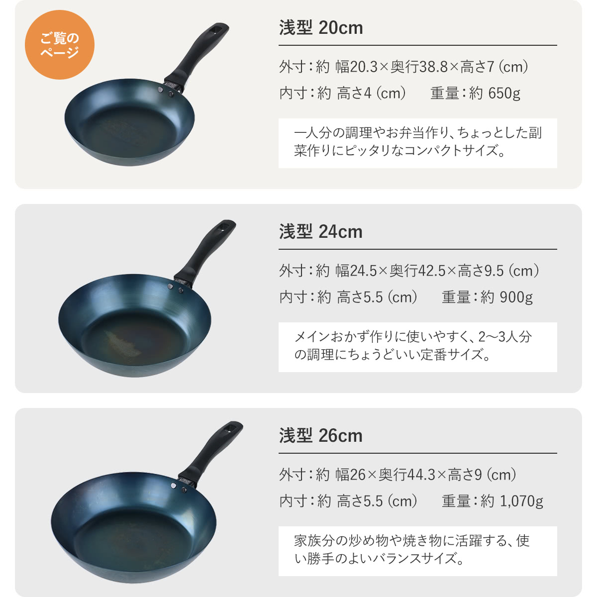 鉄 鍋のおすすめ人気商品一覧 通販 - Yahoo!ショッピング