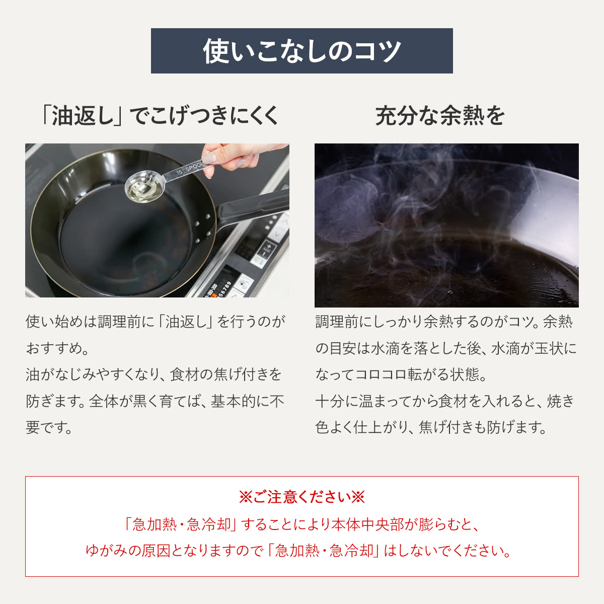 使いやすい鉄フライパン 24cm IH対応 こだわり職人 日本製 藤田金属