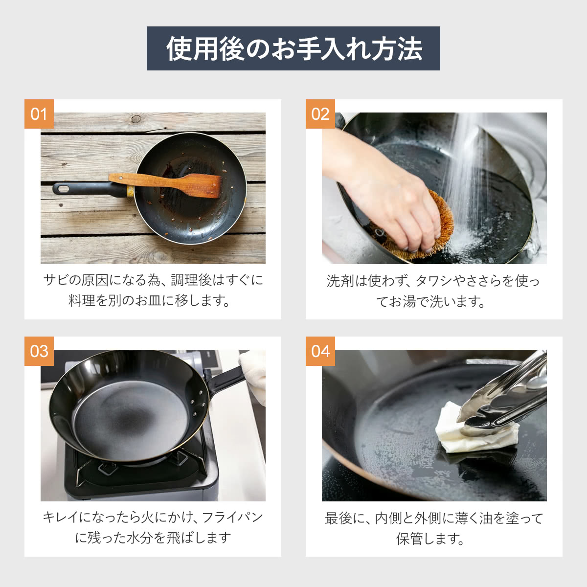 使いやすい鉄フライパン 24cm IH対応 こだわり職人 日本製 藤田金属