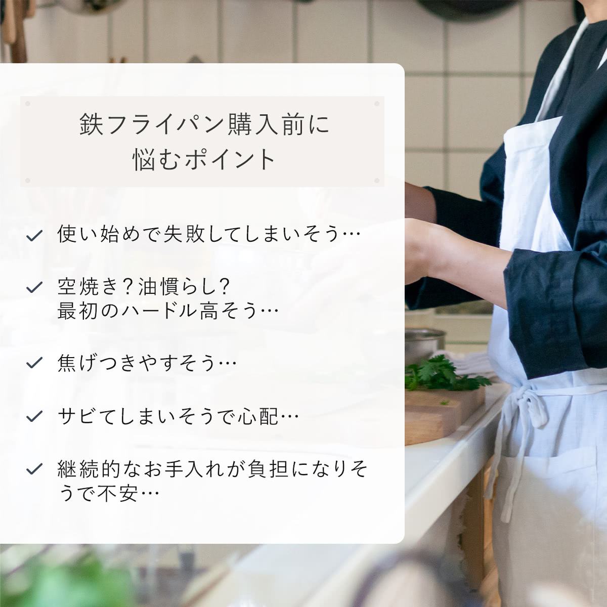 使いやすい鉄フライパン 24cm IH対応 こ...の詳細画像4