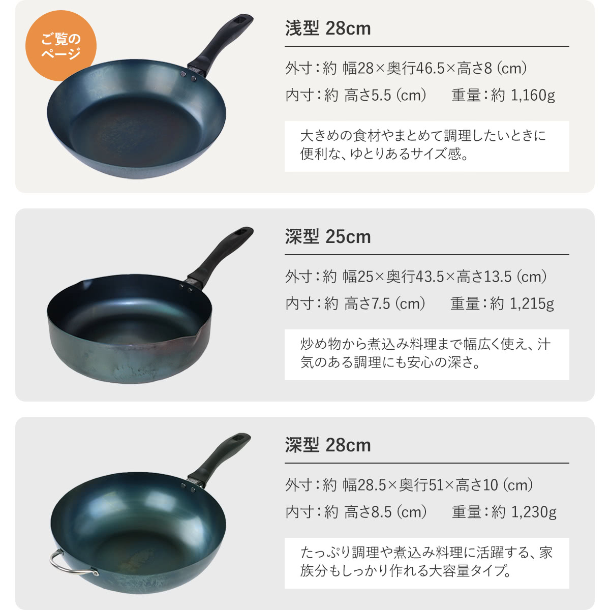 使いやすい鉄フライパン 28cm IH対応 こだわり職人 日本製 藤田金属