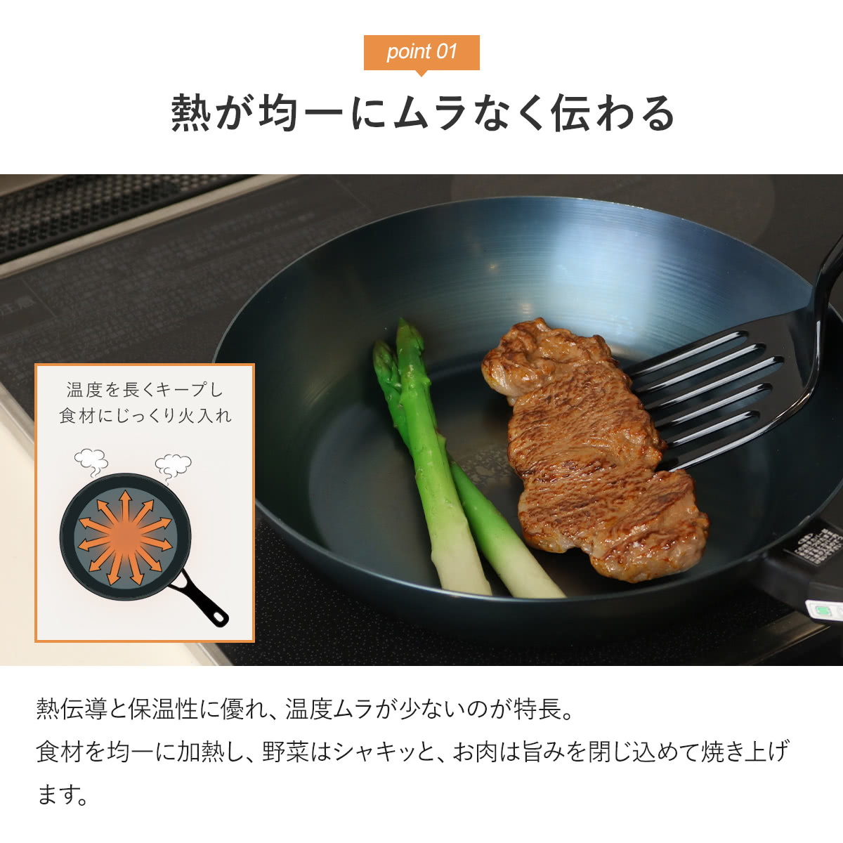 使いやすい鉄フライパン 28cm IH対応 こだわり職人 日本製 藤田金属