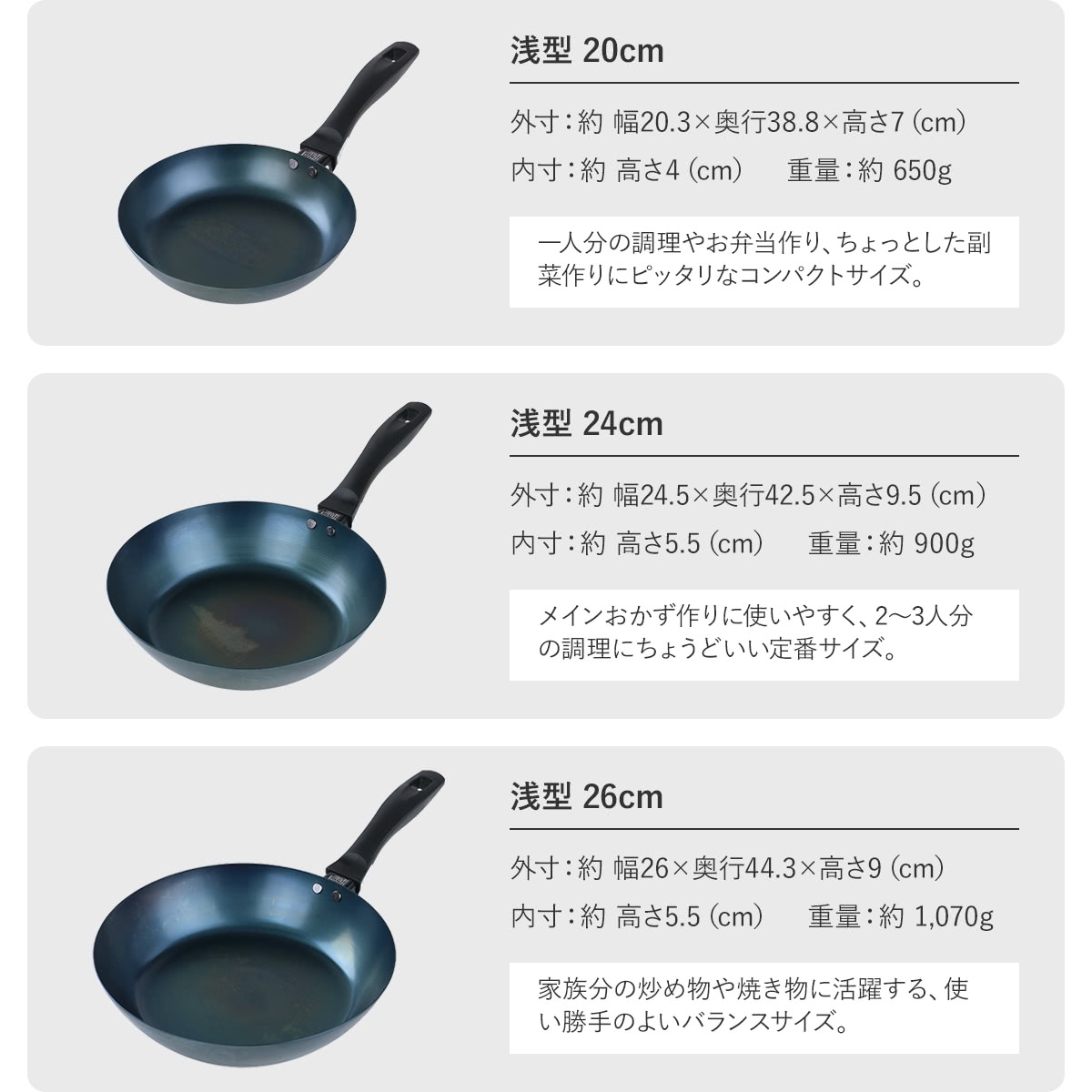 使いやすい鉄フライパン 深型 28cm IH対応 いため鍋 こだわり職人 日本