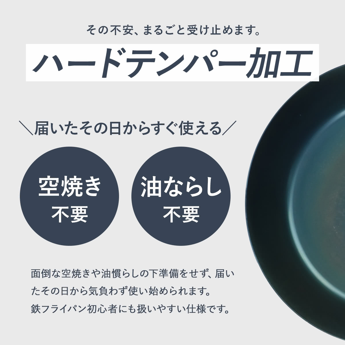 使いやすい鉄フライパン 深型 28cm IH対...の詳細画像5