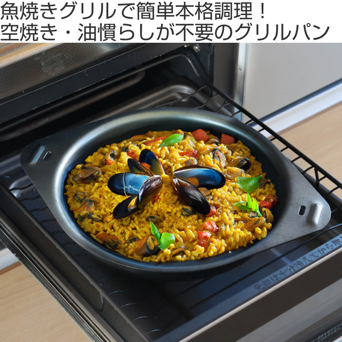 グリルパン 20cm IH対応 鉄製 使いやすいグリルOsara 日本製 藤田金属