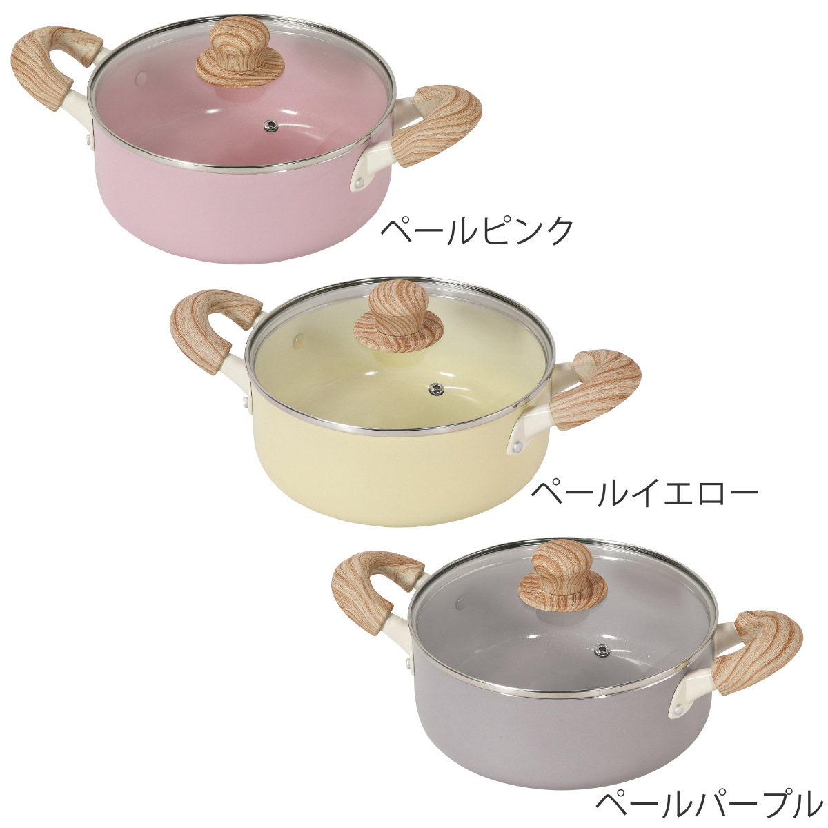 パール金属 両手鍋 20cm IH対応 ガラス蓋付き セラミック ハルミック