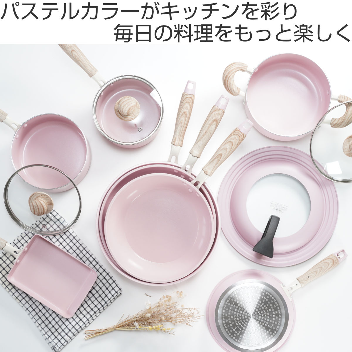 新品　パール金属　ハルミック　セラミック加工　フライパンまとめて パール金属 フライパン 20cm IH対応 セラミック 軽量 ハルミック