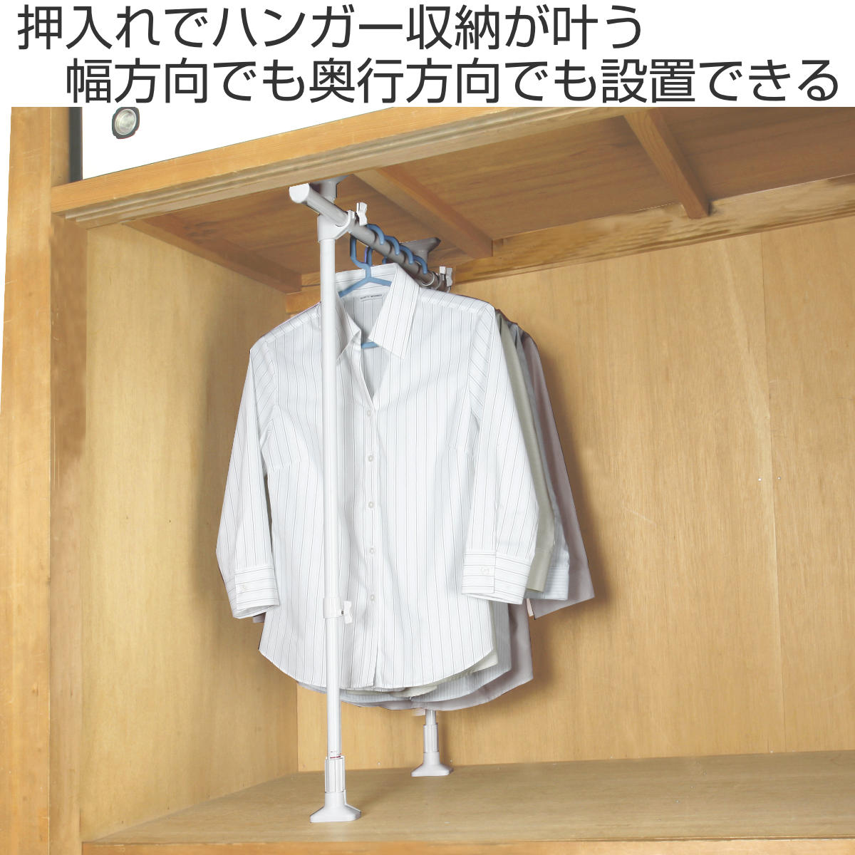 ツッパリクローゼットハンガーラックのおすすめ人気商品一覧 通販