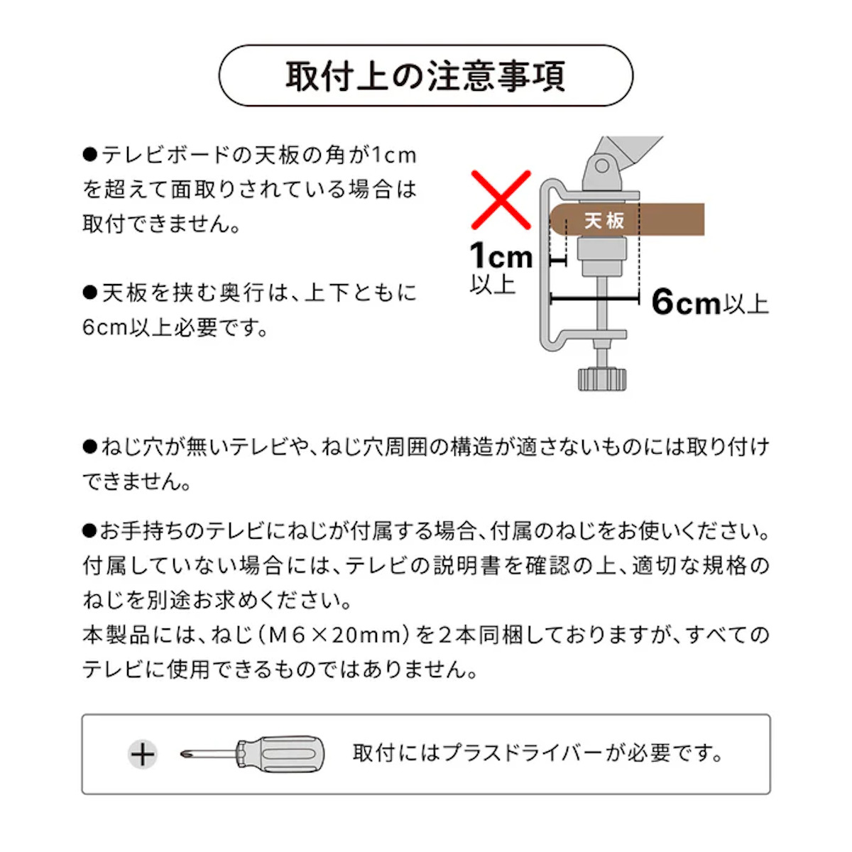 平安伸銅工業 テレビ 転倒防止 液晶テレビ 耐震ポール 32〜60型 薄型