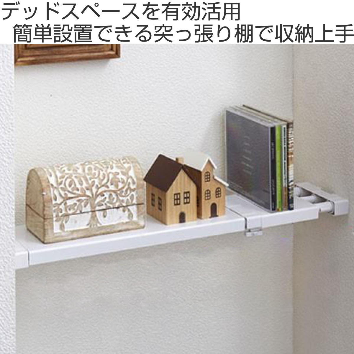 つっぱり棚 突ぱりフラットスリム棚 約幅12c...の詳細画像1
